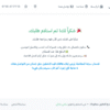 شكرا لتسوقك معنا – Infomobile Store متجر هواتف واكسسوارات
